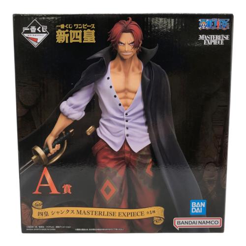 ONE PIECE (ワンピース) フィギュア 四皇シャンクス MASTERLISE EXPIECE 一番くじA賞