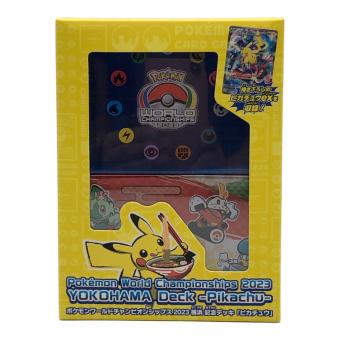 ポケットモンスター ポケモンカード ポケモンワールドチャンピオンシップス 2023 横浜記念デッキ ピカチュウ