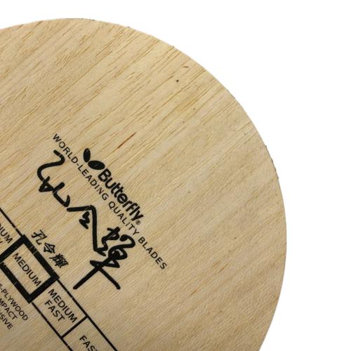 Butterfly (バタフライ) 卓球ラケット 孔令輝