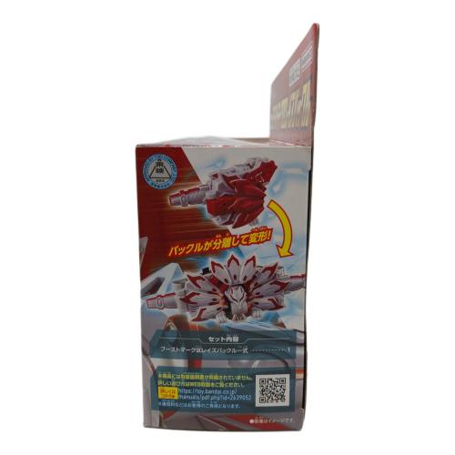 仮面ライダーギーツ (カメンライダーギーツ) 男の子おもちゃ DXブーストマークIXレイズバックル