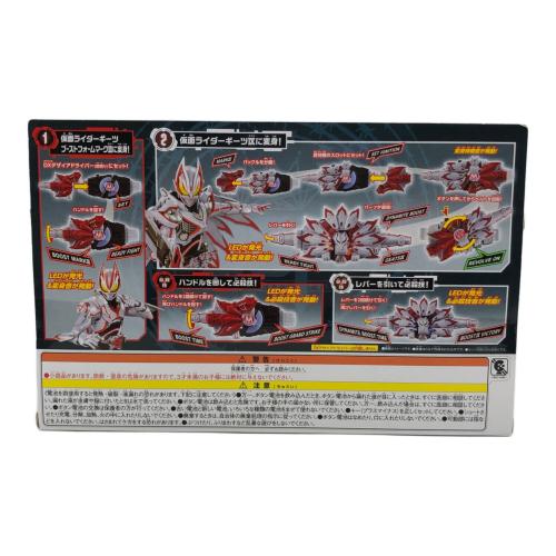 仮面ライダーギーツ (カメンライダーギーツ) 男の子おもちゃ DXブーストマークIXレイズバックル