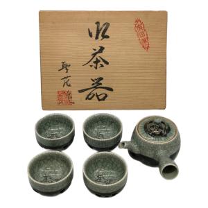 相馬焼 (ソウマヤキ) 湯呑みセット 4客セット