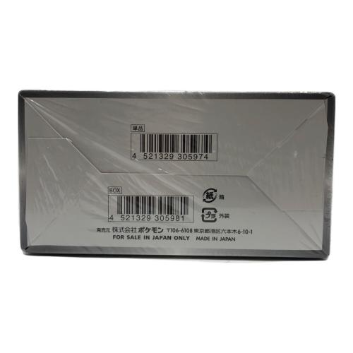 ポケモンカード ソード＆シールド ハイクラスパック シャイニースターV