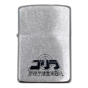 ZIPPO 警視庁捜査第8班 ゴリラ