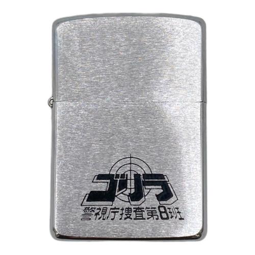 ZIPPO 警視庁捜査第8班 ゴリラ