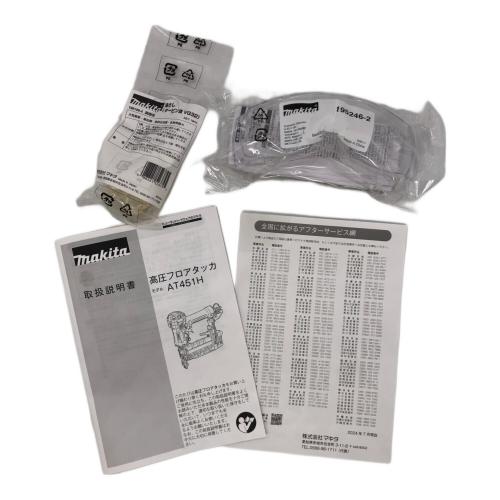 MAKITA (マキタ) 高圧フロアタッカ AT451H - -
