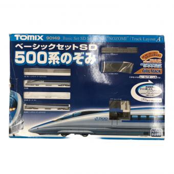 TOMIX (トミックス) ベーシックセットSD 500系のぞみ 90149 動力車欠品/通電のみ