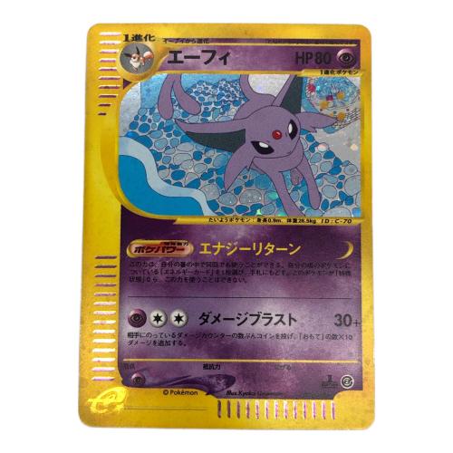 ポケモンカード エーフィー 046/092 旧裏面