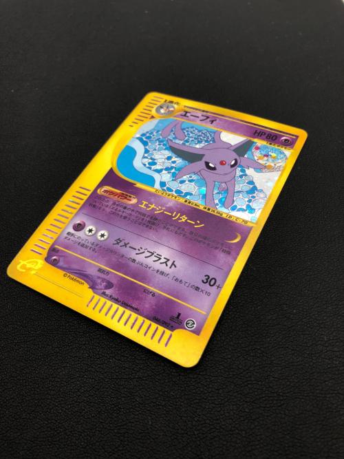 ポケモンカード エーフィー 046/092 旧裏面