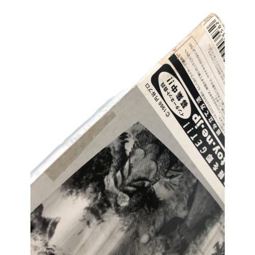 GAREGE TOY ソフビ 大怪獣シリーズウルトラＱ 限定版 人工生命M1号モノクロ版