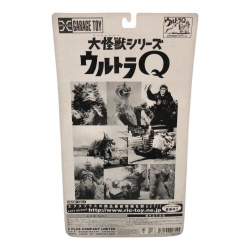 GARAGE TOY (ガレージトイ) ソフビフィギュア 大怪獣シリーズウルトラＱ カネゴン カラー版