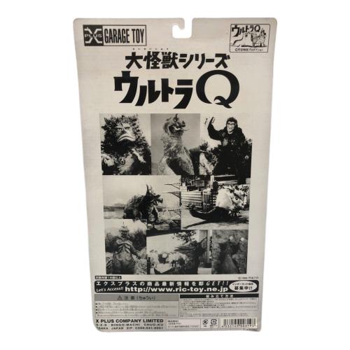 GAREGE TOY ソフビフィギュア 大怪獣シリーズウルトラＱ ケムール人 カラー版