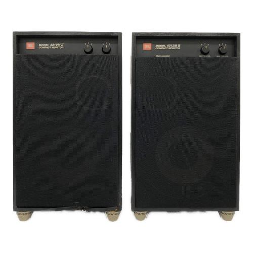 JBL (ジェービーエル) ペアスピーカー 破損有 4312M Ⅱ