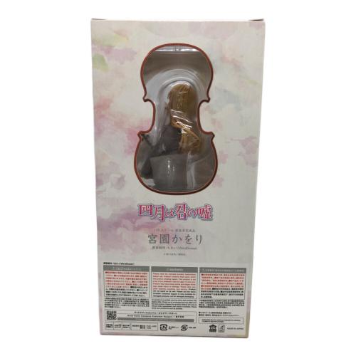 四月は君の嘘 (シガツハキミノウソ) フィギュア 宮園かをり 1/8 完成品フィギュア