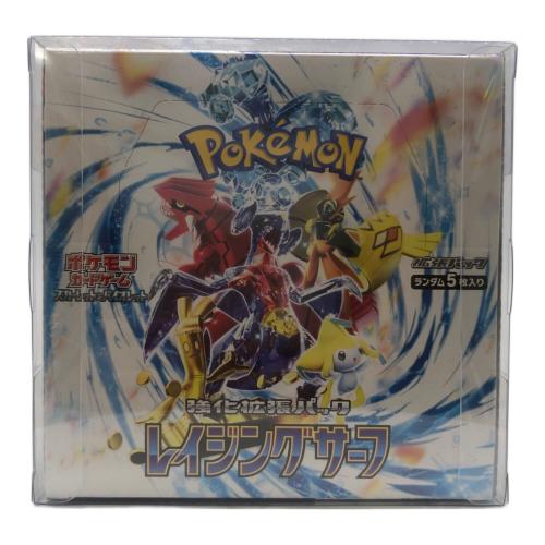 ポケモンカード スカーレット＆バイオレット 強化拡張パック レイジングサーフ