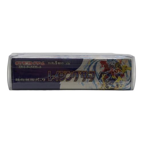 ポケモンカード スカーレット＆バイオレット 強化拡張パック レイジングサーフ