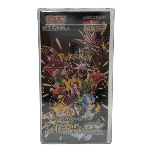 ポケカ スカーレット&バイオレット ハイクラスパック シャイニートレジャー Amazon.co.jp: 【パック単品】ポケモンカードゲーム