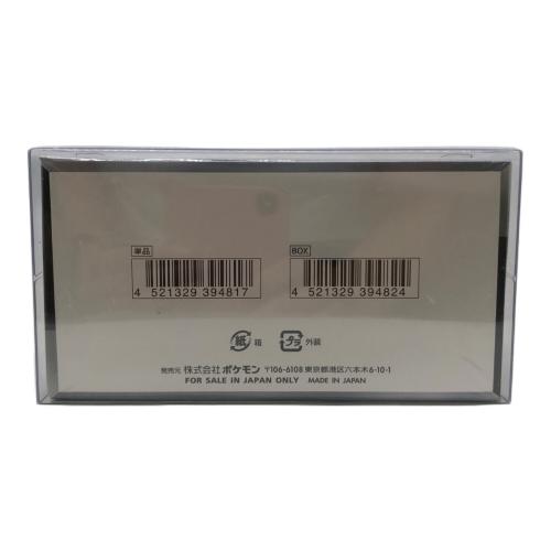 ポケモンカード スカーレット＆バイオレット ハイクラスパック シャイニートレジャーex