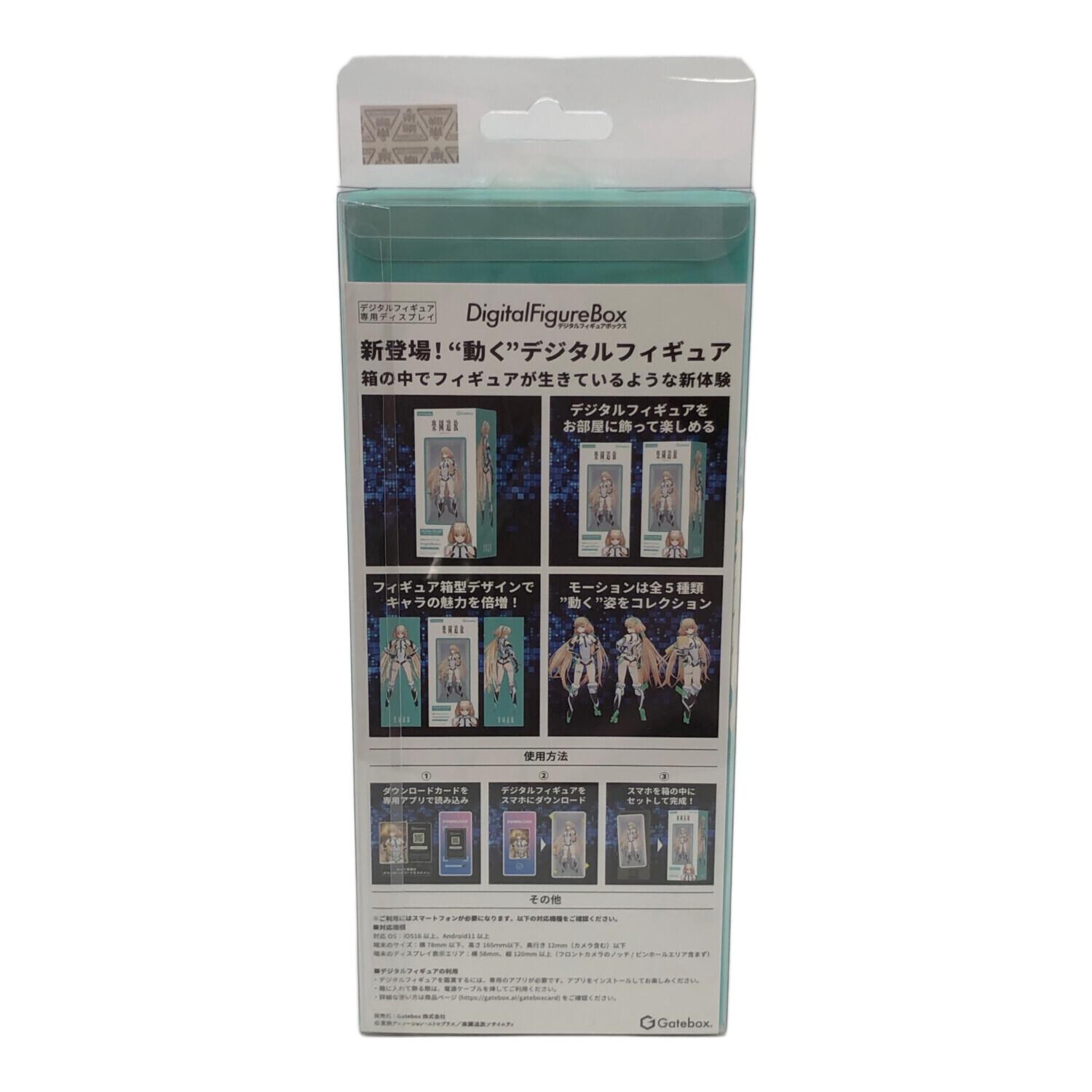 未開封FC BARCELONA 3インチトレーディングフィギュア 1BOX 10004421_2.jpg