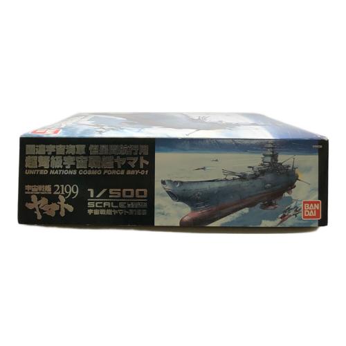 BANDAI (バンダイ) プラモデル 1/500 宇宙戦艦ヤマト2199