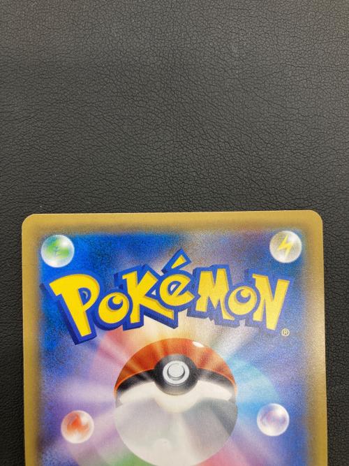 ブラッキーGX ポケモンカード 069/060 HR