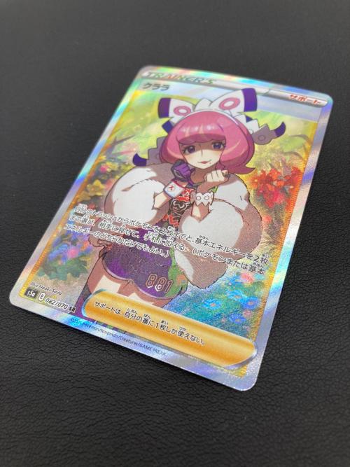 クララ ポケモンカード 082/070 SR