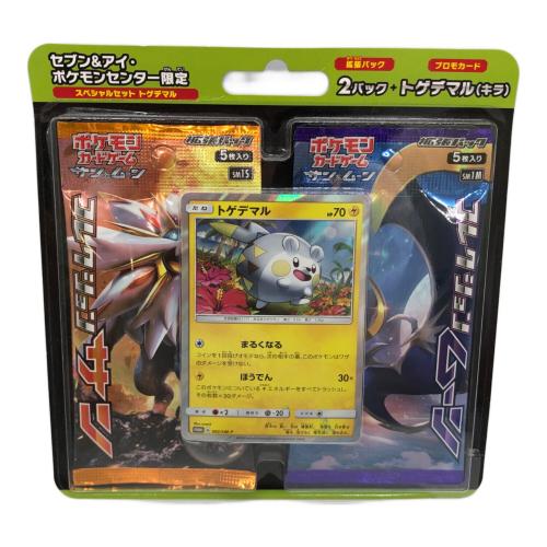 ポケモンカード セブン＆アイポケモンセンター限定 サン＆ムーン 2パック+トゲデマル