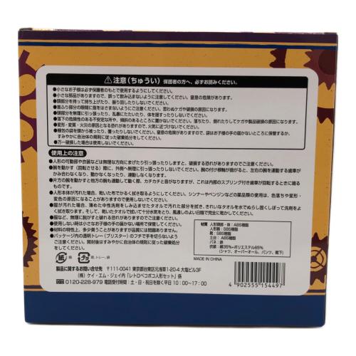 Fujiya (フジヤ) フィギュア レトロペコポコ人形