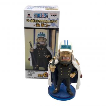 フィギュア ワンピース ワーコレ海軍2 ヤマカジ