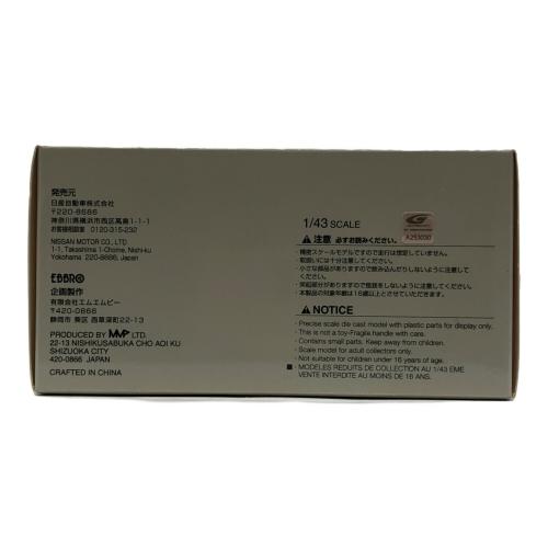 エムエムビー ミニカー 1/43 NISSAN MODEL CAR COLLECTION REITO MOLA GT-R