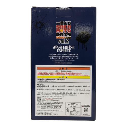 SAKAMOTO DAYS (サカモトデイズ) フィギュア 大佛 MASTERLISE EXPIECE