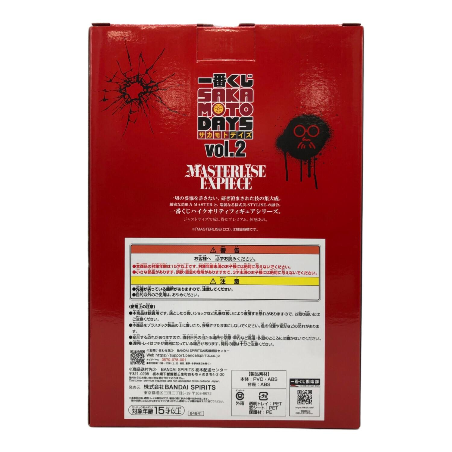 SAKAMOTO DAYS (サカモトデイズ) フィギュア 南雲 MASTERLISE