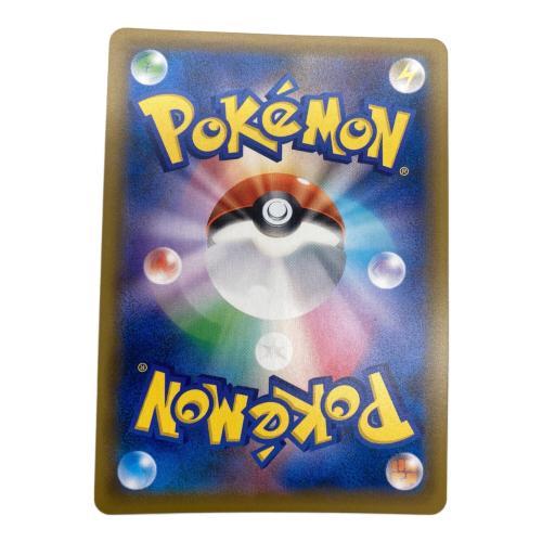 ライチュウGX ポケモンカード 079/072 HR