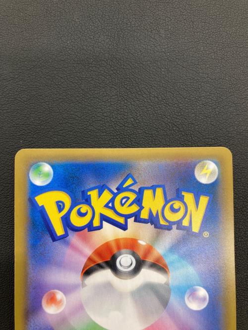 ライチュウGX ポケモンカード 079/072 HR