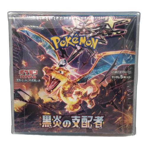 スカーレット&バイオレット 黒炎の支配者　ポケモンカード