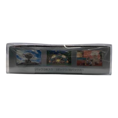 スカーレット&バイオレット 黒炎の支配者　ポケモンカード