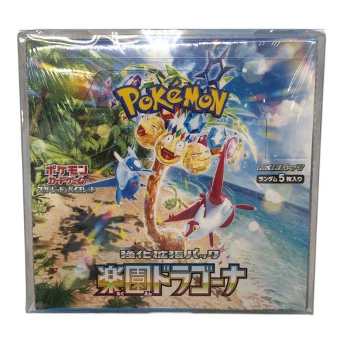 ポケモンカード スカーレット&バイオレット 強化拡張パック 楽園ドラゴーナ