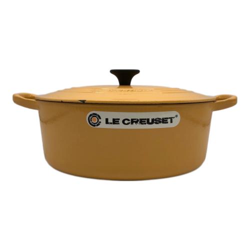 LE CREUSET (ルクルーゼ) 両手鍋 25cm イエロー