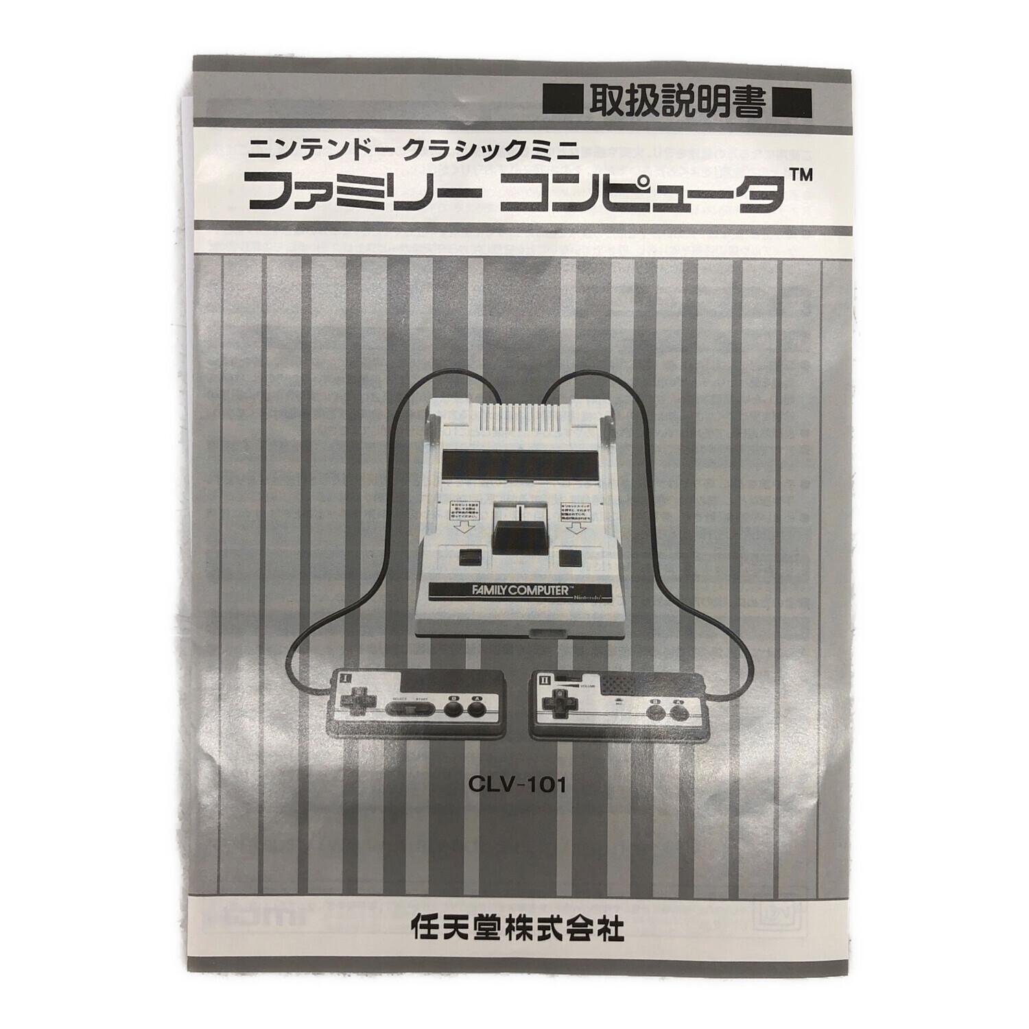 Nintendo (ニンテンドー) ニンテンドークラシックミニ