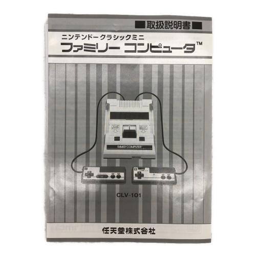 Nintendo (ニンテンドー) ニンテンドークラシックミニ ファミリーコンピュータ 動作確認済み -