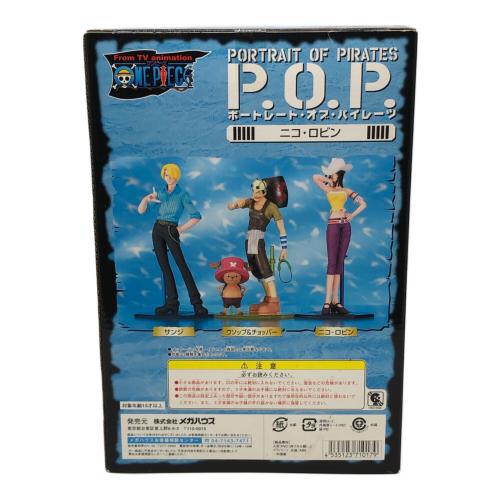 ONE PIECE (ワンピース) フィギュア ワンピースシリーズII ニコ・ロビン 1/8 完成品フィギュア エクセレントモデル