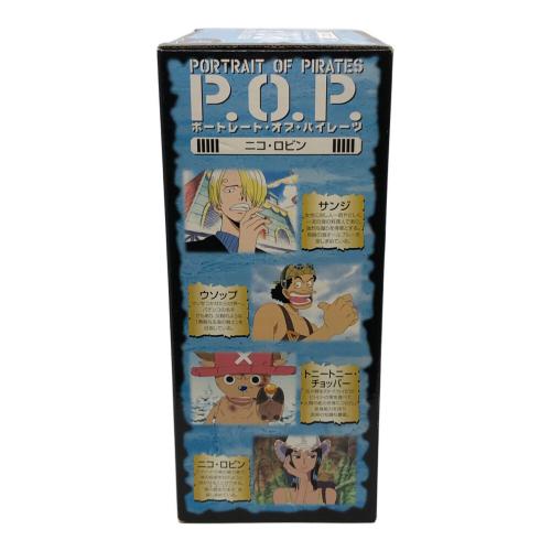 ONE PIECE (ワンピース) フィギュア ワンピースシリーズII ニコ・ロビン 1/8 完成品フィギュア エクセレントモデル