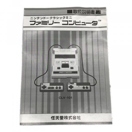 RECON - (本体) ニンテンドークラシックミニ ファミリーコンピュータ 任天堂(CLV-S-HVCC) FC]ニンテンドークラシックミニ ファミリーコンピュータ(CLV-S