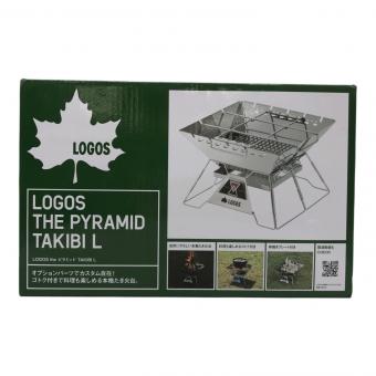 LOGOS (ロゴス) 焚火台 the ピラミッドTAKIBI L