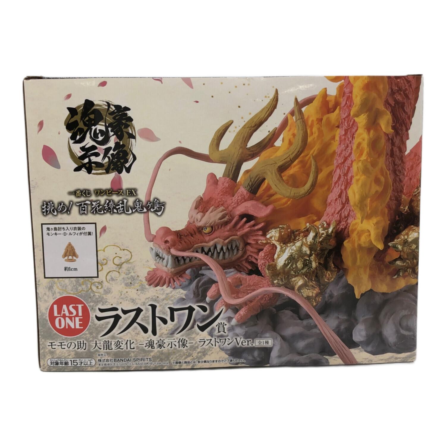 フィギュア 一番くじ ワンピース 挑め！百花繚乱鬼ヶ島 ラストワン賞