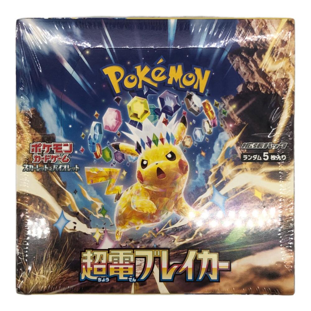 ポケモンカード 超電ブレイカーBOX｜トレファクONLINE
