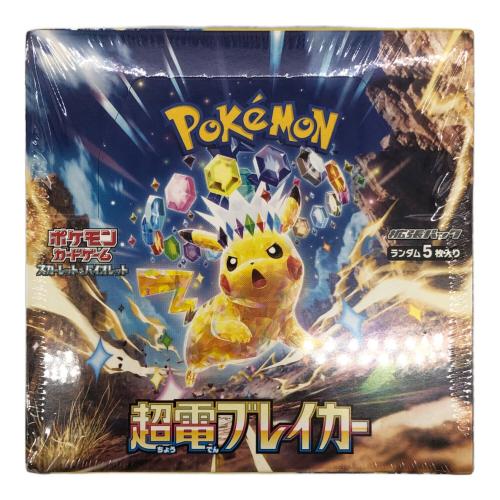 ポケモンカード 超電ブレイカーBOX