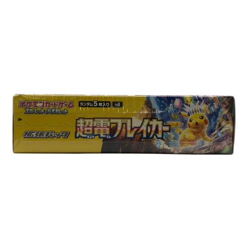 ポケモンカード 超電ブレイカーBOX
