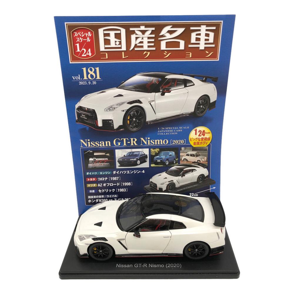 hachette COLLECTION JAPAN ダイキャストカー Nissan GT-R（R35）2012