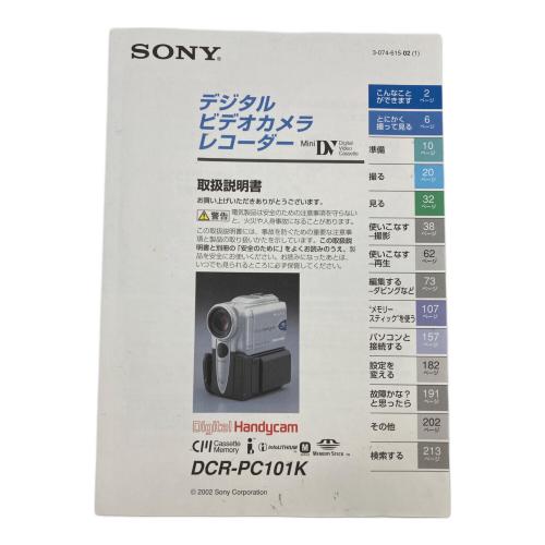 SONY (ソニー) デジタルビデオカメラ DCR-PC101K リモコン 説明書付き 動作確認済み